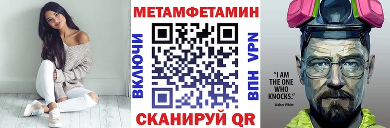 Купить  Нижний Новгород  АМФЕТАМИН VHQ 