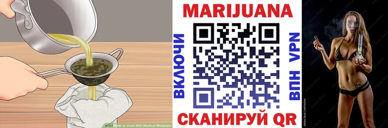 Купить закладки  Нижний Новгород  Cannafood конопля 
