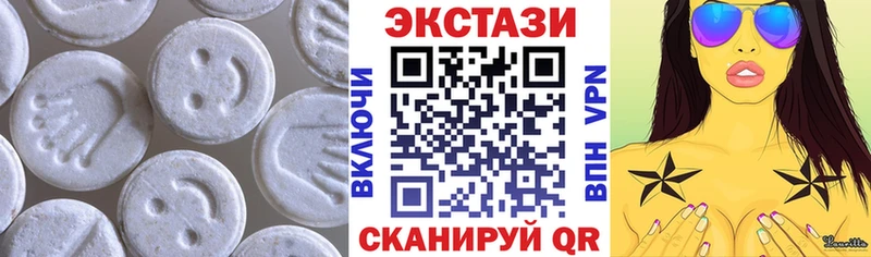 Купить закладки  Нижний Новгород  Экстази Cube 