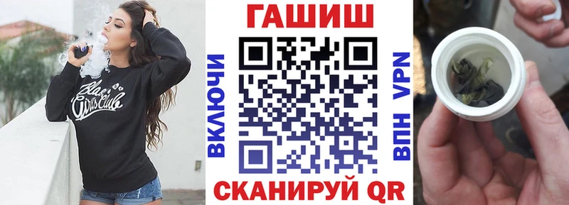 Гашиш hashish  Купить закладки  Нижний Новгород 