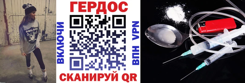 ГЕРОИН афганец  Купить  Нижний Новгород 