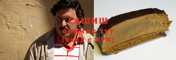 мяу мяу мука Аркадак