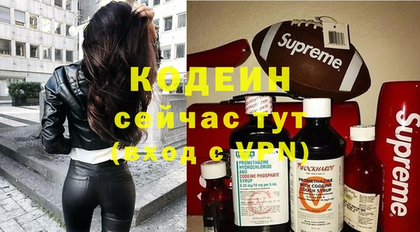 мяу мяу мука Аркадак