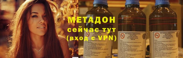мяу мяу мука Аркадак