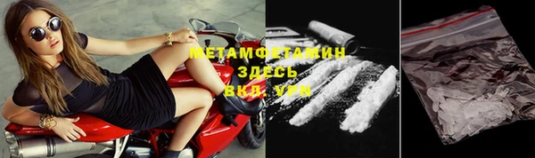 мяу мяу мука Аркадак