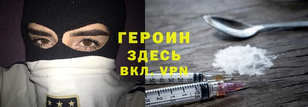 ПСИЛОЦИБИНОВЫЕ ГРИБЫ Армянск