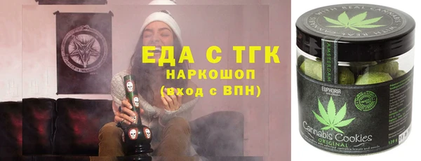 мяу мяу мука Аркадак