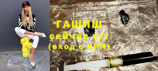 ПСИЛОЦИБИНОВЫЕ ГРИБЫ Армянск
