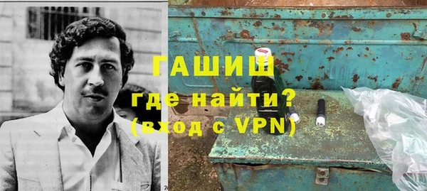 ПСИЛОЦИБИНОВЫЕ ГРИБЫ Армянск