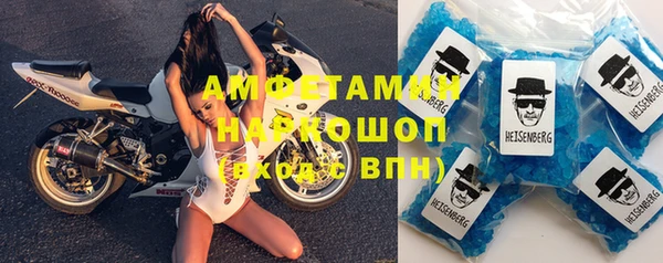 ПСИЛОЦИБИНОВЫЕ ГРИБЫ Армянск