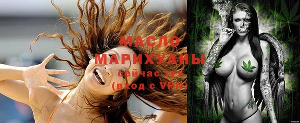 мяу мяу мука Аркадак