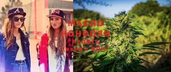 ПСИЛОЦИБИНОВЫЕ ГРИБЫ Армянск