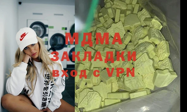 ПСИЛОЦИБИНОВЫЕ ГРИБЫ Армянск