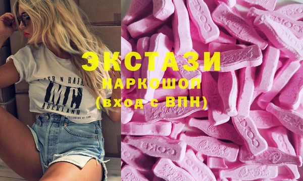 мяу мяу мука Аркадак