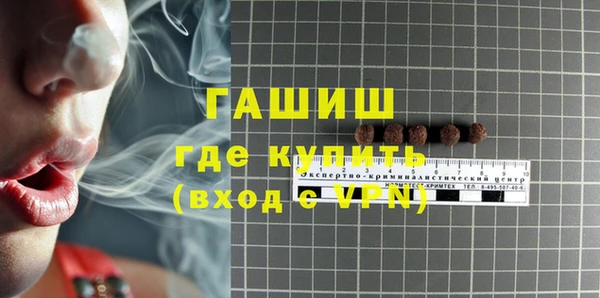 ПСИЛОЦИБИНОВЫЕ ГРИБЫ Армянск