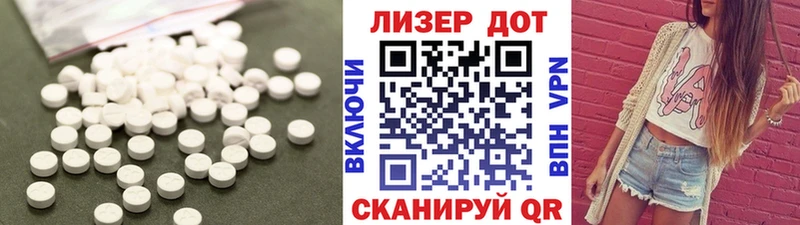 Лсд 25 экстази кислота  Купить где  Нижний Новгород 