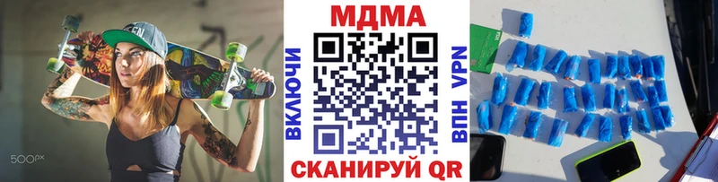 Купить  Нижний Новгород  MDMA crystal 