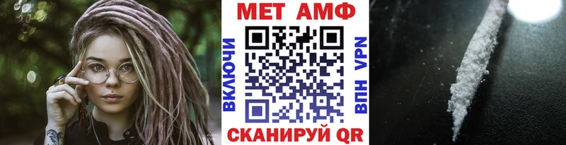 Купить  Нижний Новгород  Первитин витя 