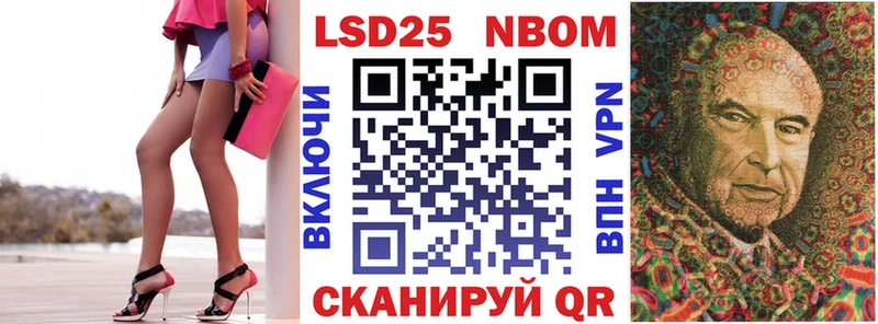 Купить  Нижний Новгород  Наркотические марки 1,5мг 