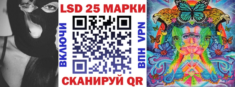Наркотические марки 1,5мг Нижний Новгород
